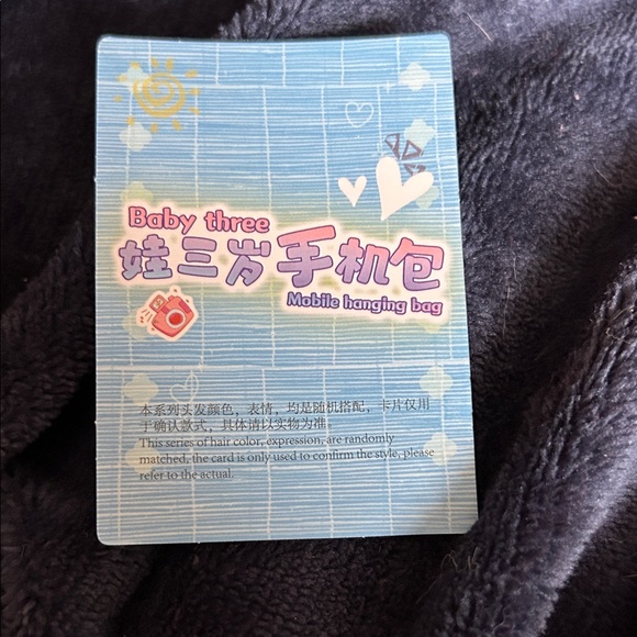 Baby Three Mobile Hanging Bag - Picture 7 of 7